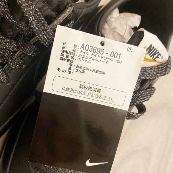 Comme des garçons collaboration with Nike sneakers - Picture 5 of 7